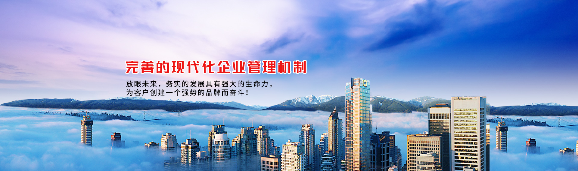 首頁(yè)banner1