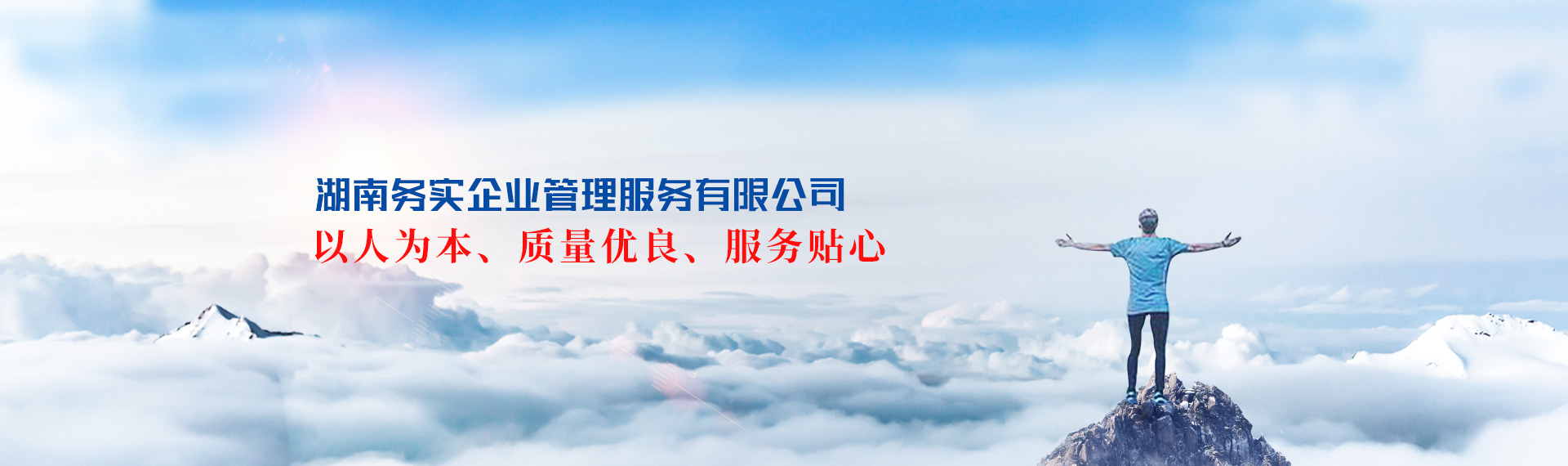 首頁(yè)banner2