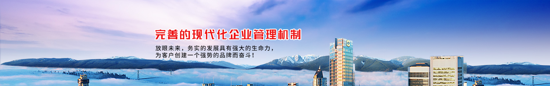 內頁(yè)banner1