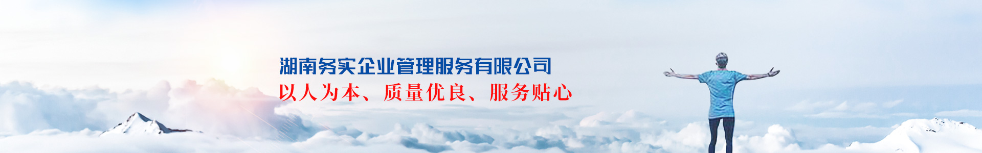 內頁(yè)banner2