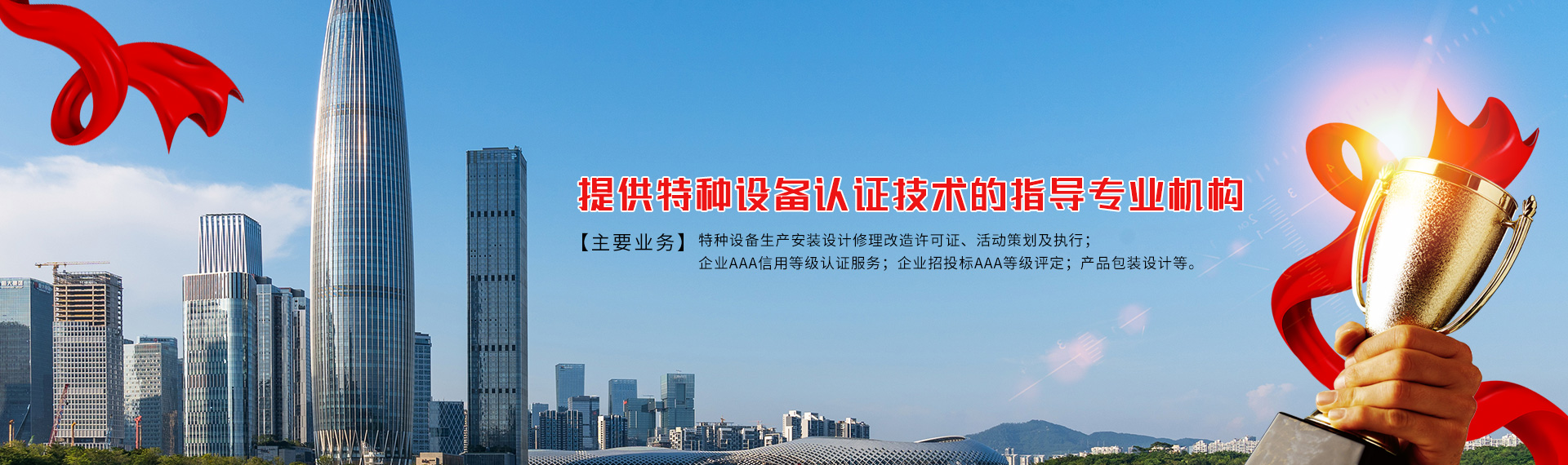 首頁(yè)banner3